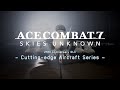 25th Anniversary DLC - Cutting-edge Aircraft Series - ティザートレーラー