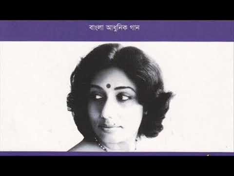 Jodi Akash Hoto Ankhi  Arati Mukherjee 1967