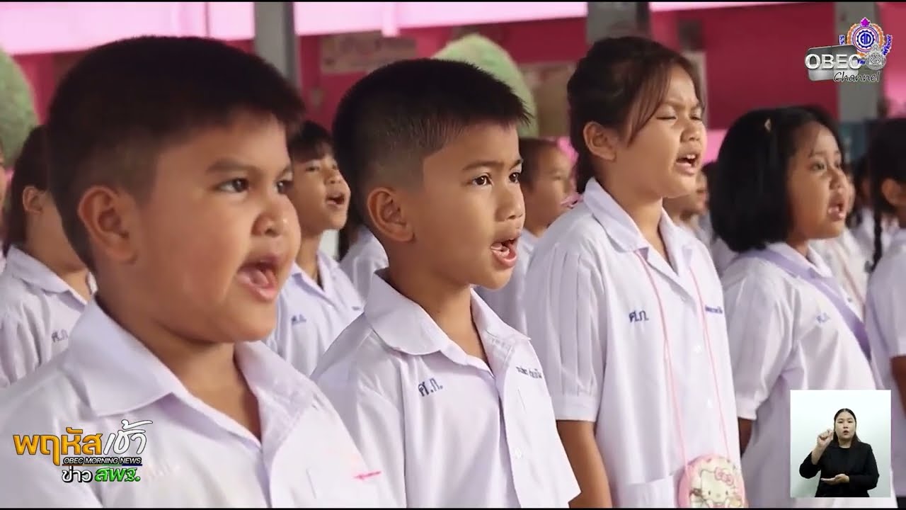รายการ “พฤหัสเช้า ข่าว สพฐ.” ช่วง เรื่องเล่า ข่าว โรงเรียน ครั้งที่ 11/2569 ( Part 2/6 )