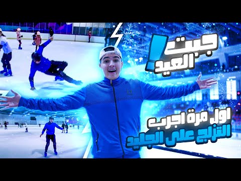 فيديو: كيفية عمل الشقلبة: 7 خطوات (بالصور)