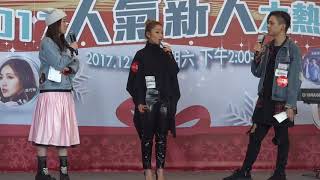 Download lagu 鄭融(Stephanie)現場獻唱《I 'll Be With You》@ 2017人氣新人大熱唱』