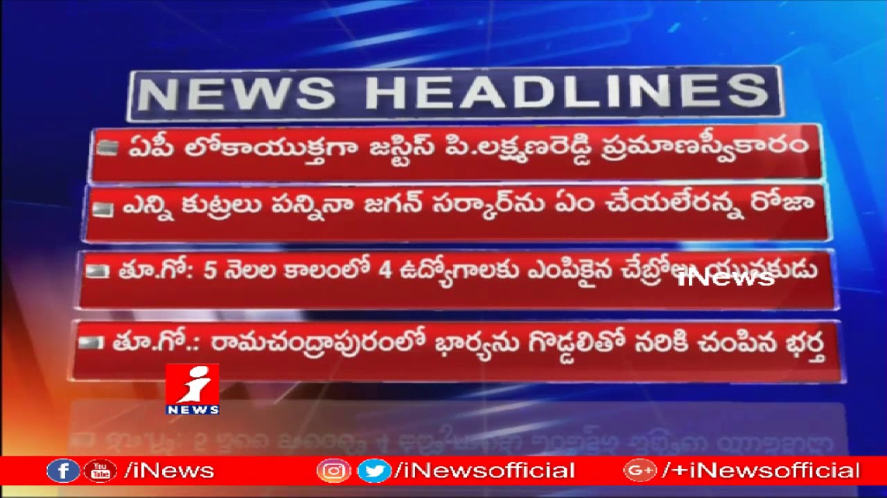 top movies on netflix Top News Headlines Of The Day | News Headlines (15-09-2019) | iNews