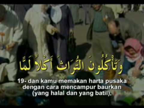 Surah Al Fajr - Mishary Al 'Afasy