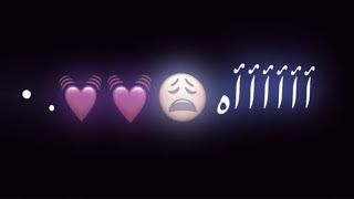 اي ده كل ده انا قلبي دق جديد، اغاني شاشه ترندتيكتوك سوداء اغاني حب مصريه سوداء بدون حقوق
