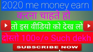 2020 me money earn karne  Bali best app screenshot 5