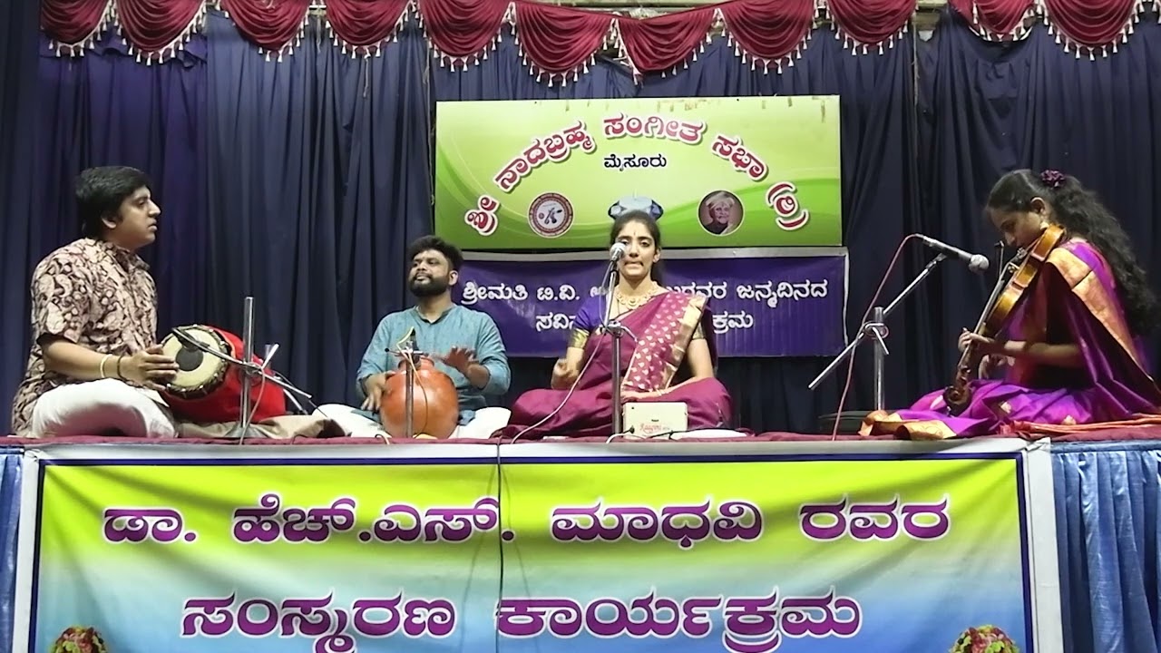 Deva Deva Kalayami - Surabhi Pusthakam