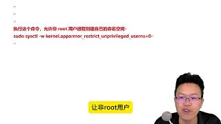 Linux内核Fragnesia漏洞，Linux最新漏洞，Linux提权