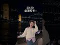 #adayinmylife #internationalstudents #vlogmylife #vlog