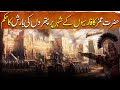 Musalman Mujahid Ep47 How 20k Muslims Defeated 1 5 Lakh Persians By Using Trebuchet Manjanik Musalman Mujahid Ep47 How 20k Muslims Defeated 1 5 Lakh Persians By Using Trebuchet Manjanik