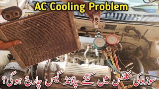 How To Properly Recharge Your Car AC Gas in Urdu-Hindi | Correct Way To Recharge Ac Gas screenshot 5
