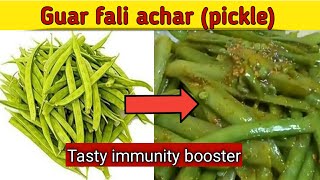 ग्वार की फली का अचार कैसे बनाए | HOW TO | MAKE GWAR PHALI ACHAR ||