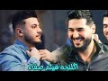 اگلنجه هيثم صفاء احمد واجد احمد دنيز مراد قلعالى