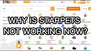 🚨 TRADES CLOSED Trades on Starpets.GG are temporarily not working due to  the Roblox update ✖️ We will try to resolve this issue as…