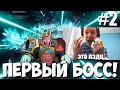 ПЕРВЫЙ БОСС ПАПИЧА В DS3! НЕРВЫ НА ПРЕДЕЛЕ! ОЧЕНЬ ТЯЖКО!#2