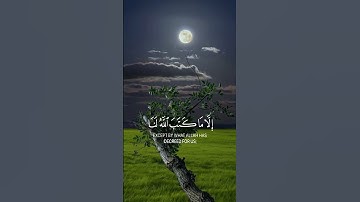 #تلاوات #قرآن #quran #سعيد_الخطيب