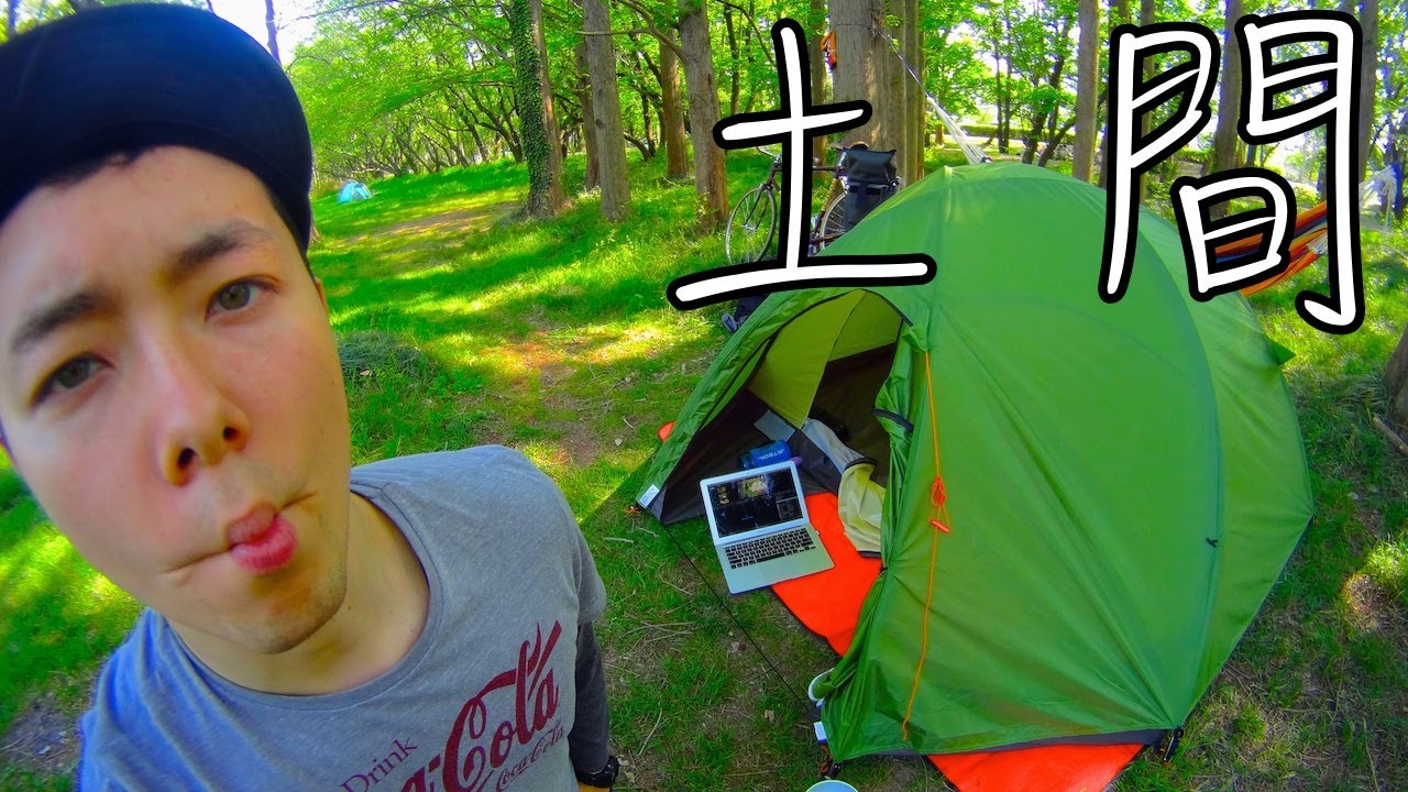初めてのソロキャンプ用テント「アライテント ドマドームライト2」デビューしましたヾ(≧∀≦)ﾉ
