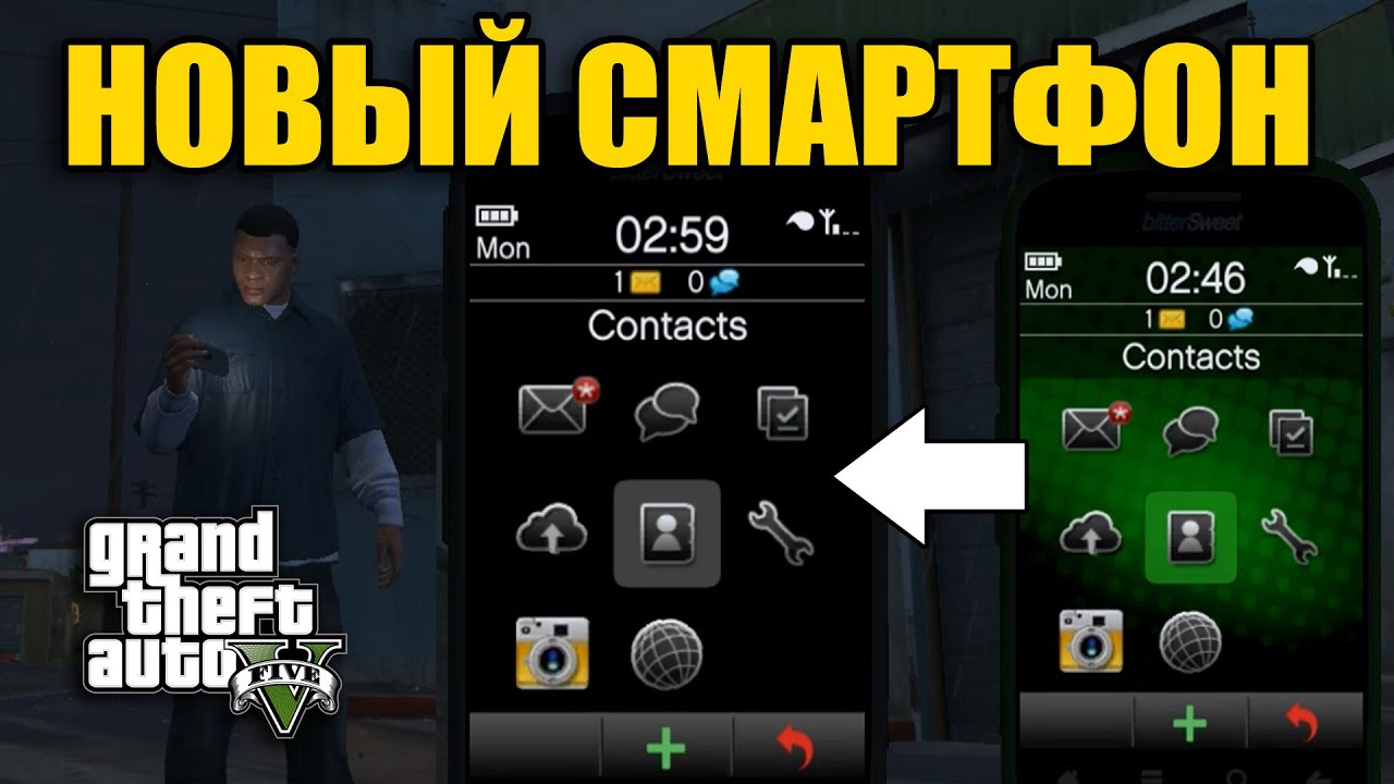 Чит код на ламборгини