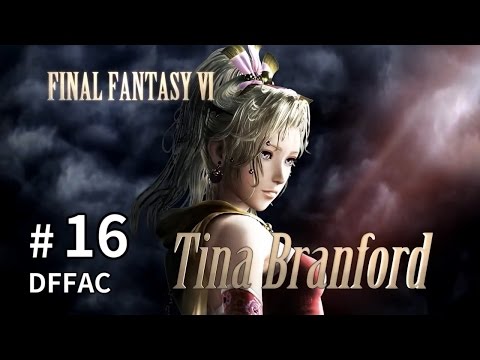 DFFAC ティナで頑張る動画 16