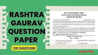 Rashtra Gaurav and Environmental Studies Question Paper|| Question Paper in both Hindi and English
