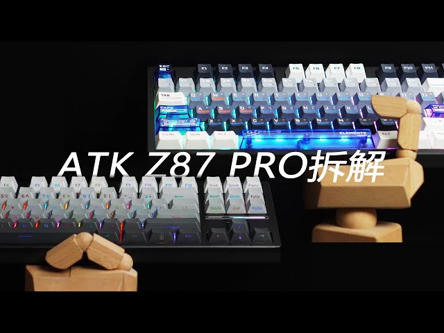 ATK A87 Pro ワイヤレス メカニカル キーボード ATK A87 | Wireless Mechanical Gaming TKL Keyboard – ATK Gaming Gear