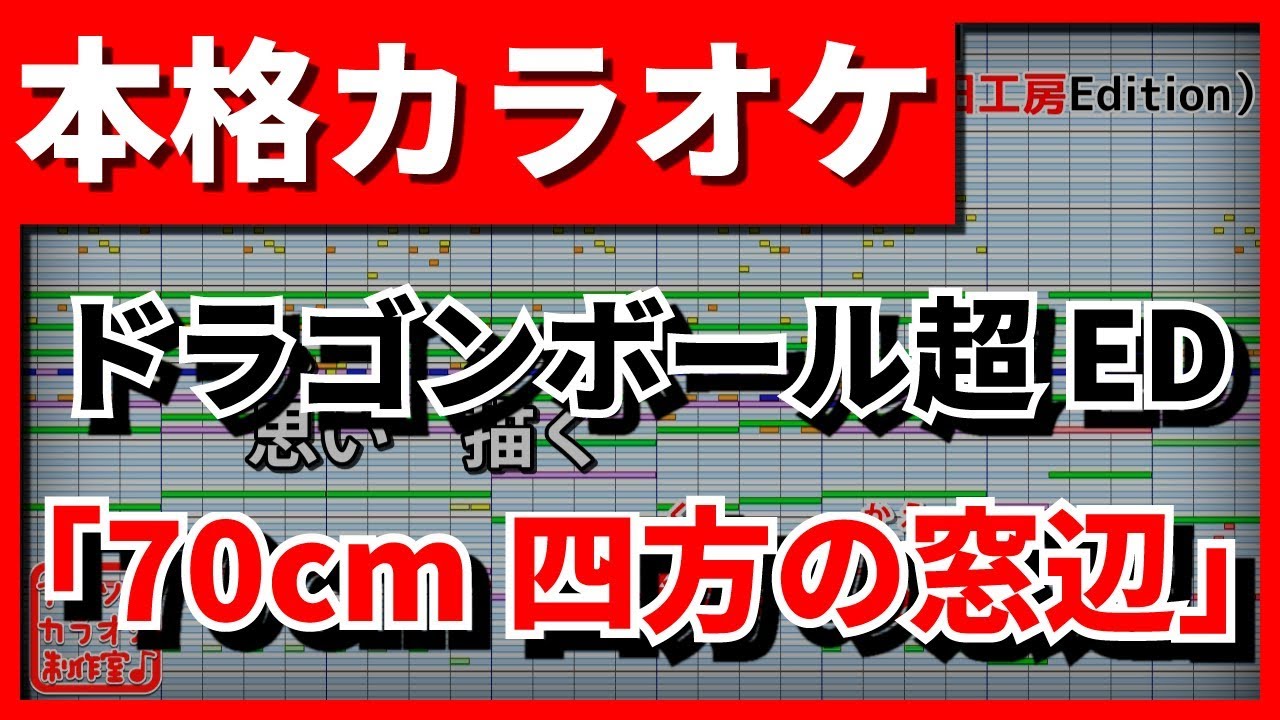 ドラゴンボール 超 歌詞 壁紙画像マンガ