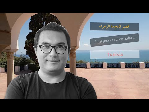 قصيدة النجمة الزهراء حمدي مخلوف