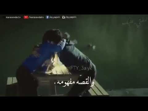 القصة مفهومة اخرتا معك 