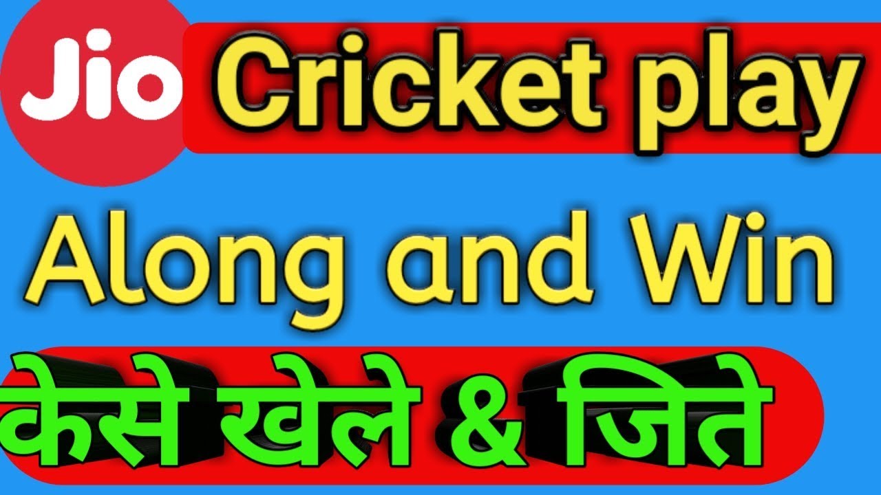 How to Play Jio Cricket Play along and win Prizes | Jio Cricket play along kaise khele