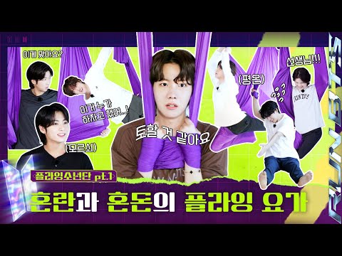 Run BTS! 2022 Special Episode - Fly BTS Fly Part 1