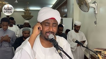 تلاوة رائعة الشيخ أبوذر التجاني أواخر سورة البقرة Sheikh Abuzar Altigani Surah Al-Baqarah