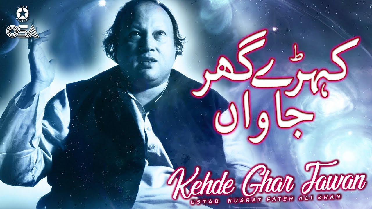 Kehde Ghar Jawan  Ustad Nusrat Fateh Ali Khan  official version  OSA Islamic