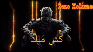 الألعاب تتغير والمهارة لا تتغير?? ?❤️Call of Duty