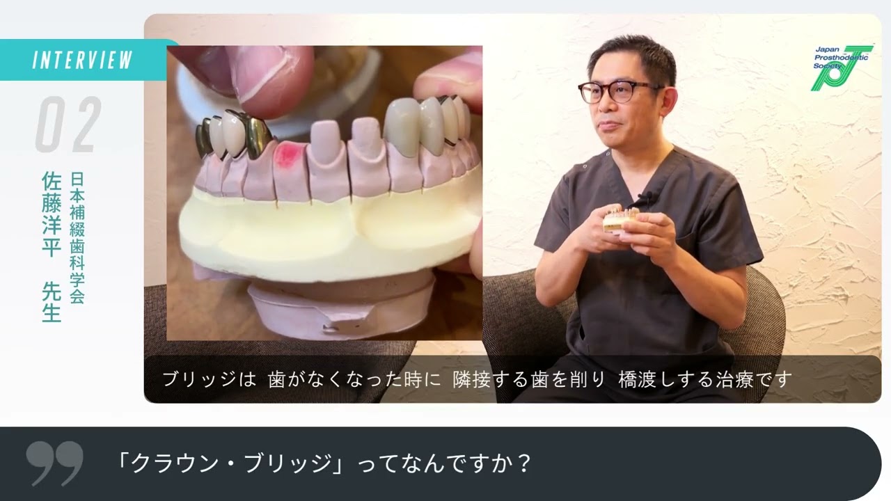 クラウン・ブリッジ補綴学 クラウンブリッジ補綴学 第6版／医歯薬出版株式会社