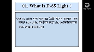 Light Box Flow Chart// Garments and Washing sector.