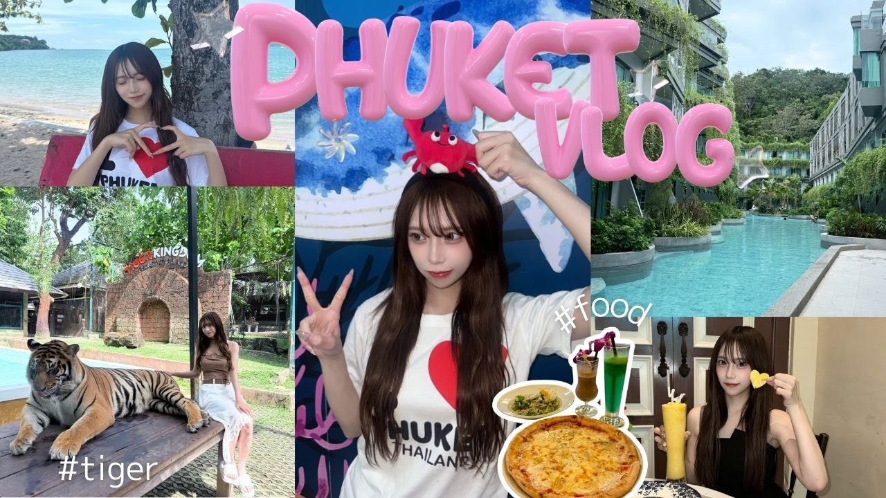 【初登場】彼氏と3泊4日のプーケット旅行🇹🇭✈️ 念願の宿に泊まれて幸せ♡⊹ ࣪ ˖