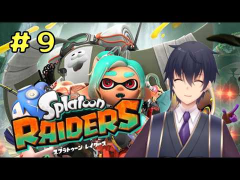 【スプラトゥーンレイダース】完全初見でオタカラハント!【VTuber】の配信サムネイル