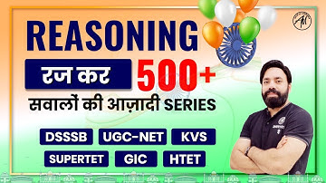 REASONING रज कर | DSSSB KVS SUPER-TET HTET GIC NVS UGC-NET | CLASS-2 | SANDEEP SIR