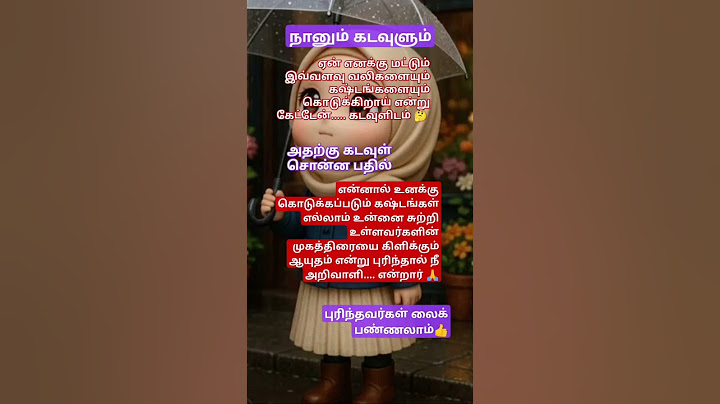 👌👍🏻#motivation #sedstutus #tamilmotivation #sedmood #quotes #tamilquotes #wattsapsatutas