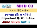 IGNOU MA MHD 03 JUNE 2026 SET 3 Most Important Questions and Answers Exam TEE Novels and Short St...