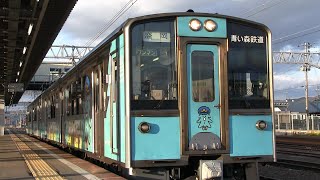 IGRいわて銀河鉄道 好摩駅 青い森701系 IGRいわて銀河鉄道 好摩駅 青い森701系