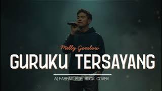 Guruku Tersayang | Pagiku Cerahku | Cover By Alfabeat
