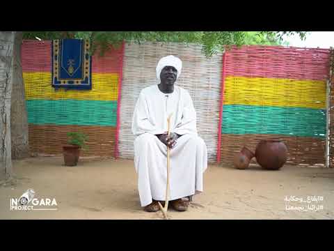 قبيلة البرقد عهد السلاطين العمدة محمد احمد يعقوب عمدة منطقة لبدو