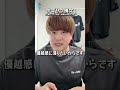 タゴサク構文 32歳バツイチ男性一軒家独り暮らしver #タゴサク構文 #ENTP #バツイチ