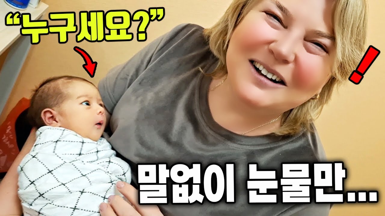 Международная пара l Когда бабушка впервые взяла внучку на руки… она не смогла сказать ни слова🥺