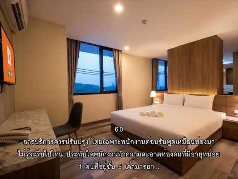 รีวิว – B2 Korat Premier Hotel @ นครราชสีมา.mp4 | สรุปเนื้อหาโรงแรม b2 โคราชล่าสุด