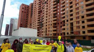 Путину В.В. от обманутых дольщиков Новой Москвы - Щербинка Овражная 3 !!! Путину В.В. от обманутых дольщиков Новой Москвы - Щербинка Овражная 3 !!!