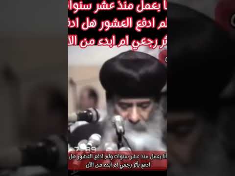 هاتوا جميع العشور إلى الخزنة ليكون في بيتي طعام وجربوني بهذا قال رب الجنود ملاخي 10 3