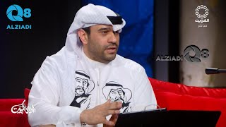 حلقة خاصة من برنامج (ليالي الكويت) بعنوان ليلة عبدالكريم عبدالقادر مع الفنان بدر نوري