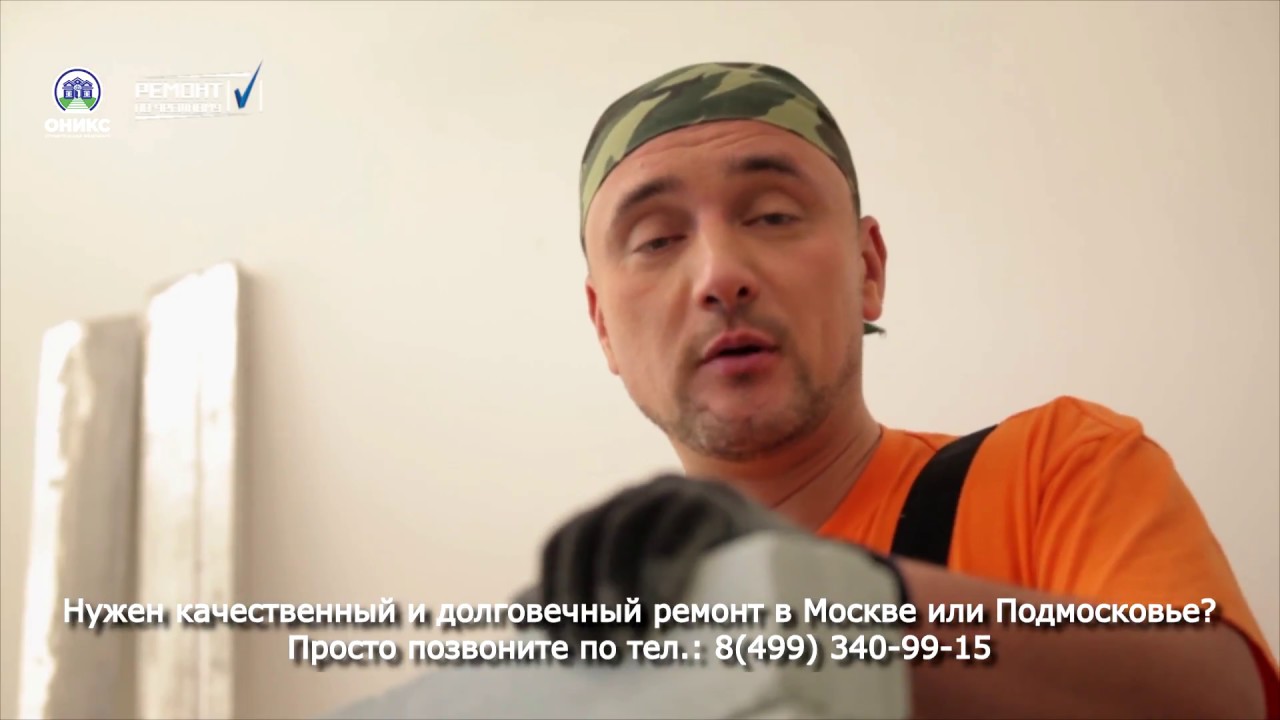 Советы по ремонту: Межкомнатные перегородки из пазогребневых плит - YouTube