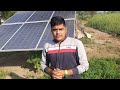 solar pump subsidy in Rajasthan/ full details